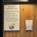 백석로72번길 | [일산] 백석동 맛집 / 회식장소 추천 / 일산 돼지막창 맛집 _ 너랑나랑막창 일산본점