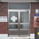 가신경로당 네이버블로그