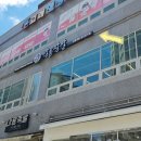 홈플러스익스프레스 장기점