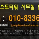 태성프라자 주변 이미지