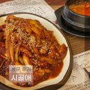 시골애평택점 이미지