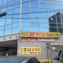 [약수 원조호남순대국] 45년 전통 약수역 순대국 맛집 후기