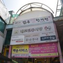 [주간일기 챌린지] 제천 가볼만한 곳 전통시장 투어, 중앙시장&amp;내토전통시장