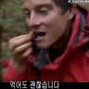 진부대찌개