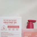 여름철 지성 두피에 좋은 닥터그루트 클리니컬 릴리프 지루성 두피용 샴푸 350ml