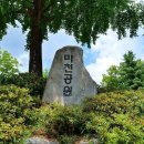 송파근린공원 화장실 이미지