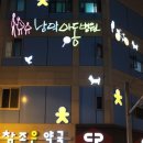 남악아동병원 이미지