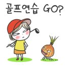올데이로얄포레CC클럽하우스 이미지