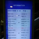 파라곤가라오케
