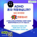 가산마음치유센터