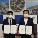 진도관광레져산업개발