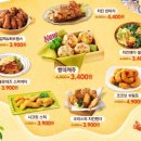 도미노피자수원 이미지