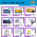 경기중부영업소 이미지