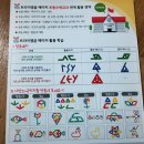 초등 보드게임 이미지