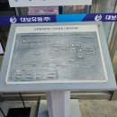 단양팔경휴게소(부산) | 단양팔경휴게소(부산방향) | 수유실 기갈대 위치