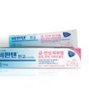 길동보룡약국 이미지