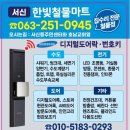 명진로얄아파트 이미지