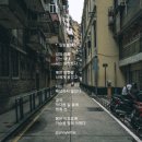 일방통행