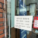 면목현대자동차 - 중랑구 동일로 596 | 면목현대자동차