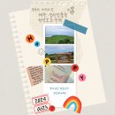 성산일출봉천연보호구역 | 설화와 자연의 길 - 제주 성산일출봉 천연보호구역