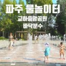 중앙공원 주차장정문 이미지