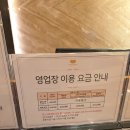 에이스사우나 - 울주군 구교동길 35-10 | 대구 인터불고호텔 사우나 및 세신 이용후기(with 신한 에이스카드)