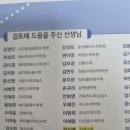 장쌤공부방