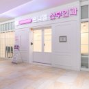 브니엘산부인과의원 이미지