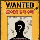 통닭원 이미지