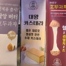 하르당중계은행