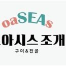 오시조컴퍼니