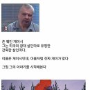 30명 죽인 미국 연쇄살인마 이미지