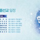 계남경로당 이미지