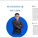 세무법인동양 - 종로구 창경궁로 285 | 세무법인동양