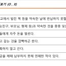 양현고등학교 이미지