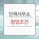 조은인력사무소 이미지