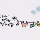 봉선e편한공인중개사사무소 이미지