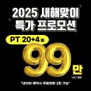 팀퍼스트