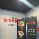 궁물 | 밀양 샤브샤브 빨강궁물 솔직후기