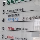 헤어뷰티앤코 네이버블로그