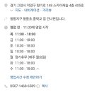 노리들노리쌤고양