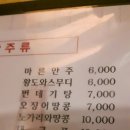 술먹는바보들 이미지