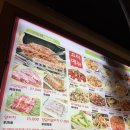 베이징양꼬치;양다리구이 | 아산 탕정 맛집 대왕양꼬치양다리 최애메뉴 등극 양다리구이 후기!