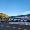 도경포차 네이버블로그