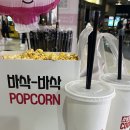 윙크 안산중앙점 이미지