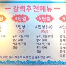 진조개 이미지