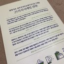 퍼포먼스 마케팅 :: 사람의 심리, 뇌 과학 활용하기 ✔️영감노트✔️ - 마케팅공부, 온라인마케터