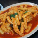 불티나분식 - 전주시 완산구 인정로 20 | 불티나분식