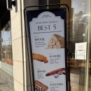 시간을 들이다 동탄점 | [맛집] 동탄 하얀풍차 빵나오는시간｜화이트롤·치즈바게트 가격 내돈내산 후기(주차)