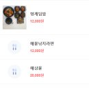 고래포차 이미지